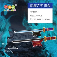 [THANH LÝ] Mô Hình Lắp Ráp Kiếm Đôi Combo 2 trong 1 Đồ Chơi Xếp Hình 02 Kiếm Katana Đồ Chơi Lắp Ráp 