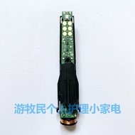 Suitable for Philips Electric Toothbrush HX6530 HX6511 HX6512 Motherboard/Circuit Board/Repair Parts