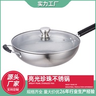 stainless steel wok stainless steel pan 无涂层有钛蒸炒锅不锈钢珍珠炒锅套装加厚不锈钢炒锅