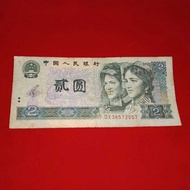 2 yuan china old banknote