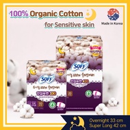 [SOFY] SANITARY PADS NIGHT 100% organic cotton cover, for Sensitive skin Safe Sleep |42cm/33cm/Wing/