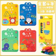 Oil Pastel Colour Set