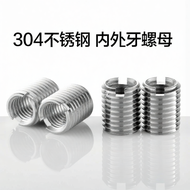 Slotted Thread Protector Stainless Steel Nut