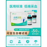 Jalur Ujian Glukosa Darah G-423ES untuk Kegunaan Perubatan dan Rumah, Jalur Ujian Meter Glukosa Dara