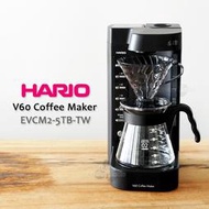 【公司貨一年保固】HARIO V60 咖啡王2 咖啡機 EVCM2-5TB-TW 台規版 美式手沖咖啡機 咖啡王二代