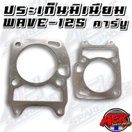 Aluminum Gasket WAVE125 Carburetor Foot 6 Sizes To Choose From: 1m 2m 3m 4m 5m 6m Wave 125