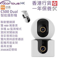 小米 - C500 Dual 智能攝影機 雙攝版 香港行貨 BHR8754GB IP Cam