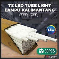 <30PCS> T8 LED TUBE 4FT 22W 30W 55W / 2FT 10W 15W T8 LED TUBE LIGHT LAMPU KALIMANTANG LAMPU PANJANG 
