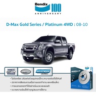จานเบรก Bendix ISUZU D-Max Gold series/Platinum 4WD ขายเป็นข้าง [1 กล่องมี 1 ชิ้น]