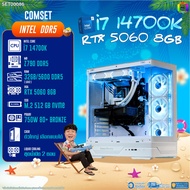BONMECOM2 คอมประกอบ / CPU i7 14700K / RTX 5060 8GB / Case ตัวใหญ่เลือกแบบได้/DDR5