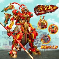 Compatible With Lego Building Blocks Sun Wukong Xiaoxia Boys Puzzle Monkey King Golden Mecha Childre