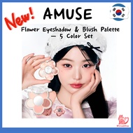 AMUSE Flower Eyeshadow & Blush Palette – 5-Color Vegan Set | Daily Glitter | Soft Tone-on-Tone | Kor