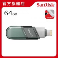 SanDisk - iXpand Flip USB 3.1 隨身碟 64GB Black IOS (SDIX90N-064G-GN6NN)