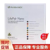 26 Years American Innovation Huamao Nano, and Pei 6020250812