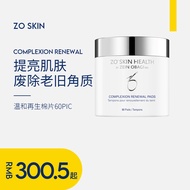 Small Ready Stock 25 Zo Skin health Zo Skin health Mild Recycled Cotton pads renewal pads Shrink Por