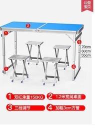 折疊桌夜市擺攤戶外折疊桌子家用折疊餐桌椅便攜式地攤地推小桌子 方管穩固升級 雙桿加固 攜帶方便 不搖晃-店長精選