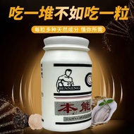 Old Model/Original One Capsule Powerful Men's Energy Supplement Energy Supplement Fast Standing Bout