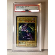 [JAPAN] Yugioh Black Magician Stainless Steel psa9