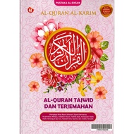 Al Quran Terjemahan - Al-Quran Al-Karim Al-Quran Tajwid & Terjemahan A4 (Hard Cover) (Pink) - 2021