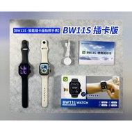BW11s smart watch set includes a 2.01-inch TFT display