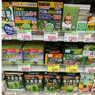 Japanese Young Barley Sprout Powder Grass Barley 44 Packs - Barley Golden Japan