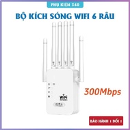 High Speed 6-Wire Wifi Extender (300Mbps) - Super Powerful Wireless Wifi Extender,.