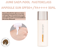 พร้อมส่ง Jung saem mool Masterclass Ampoule Sun SPF50+/PA++++ 50ml