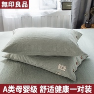 MUJIAThickened Cotton Pillowcase Full Cotton Pillowcase One-Pair Package Latex Adult48*74Single pillow case