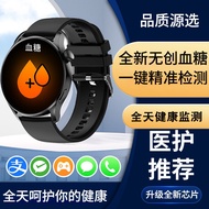 Blood Sugar Watch Blood Pressure Heart Rate Blood Oxygen ECG Sleep Exercise Test Elderly Health Moni