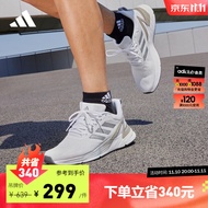 adidas阿迪达斯官方RESPONSE SUPER男子随心畅跑舒适boost跑步鞋 白/活力银 42(260mm)