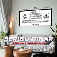 [NEW ITEM] FRAME AYAT SERIBU DINAR  | 1000 DINAR | KALIGRAFI KHAT KUFI | FRAME ISLAMIK / AYAT AL QUR