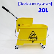 GreenHouse ถังบีบม็อบใบเล็ก (เหลือง)