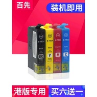 Baixian Compatible EPSON T193 Ink Cartridge EPSON WF2631 2521 2531 WF2541 2651 2661 Printer Ink Cart