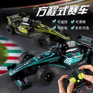 Remote control car rechargeable high-speed remote control car sports car drift racing car electric children toy car car boy.