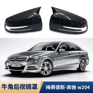 Applicable11-14Mercedes-Benz w204 w212 w211 X204 w156 Horn Rearview Mirror Housing