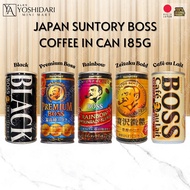 JAPAN Suntory Boss Coffee in Can 185g