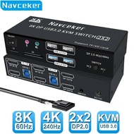 Navceker 4K 240Hz Dual Monitor DP 2.0 KVM Switch 8K USB 3.0 Displayport KVM Switch 2 in 2 out Displa