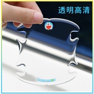 [Car Door Handle Protection Sticker] Car Door Bowl Sticker Handle Handle Sticker Car Door Anti-Collision Strip Cartoon Door Bowl Anti-Scratch Cover Scratch-Re