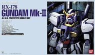 【玩日藏】 預購 23年 11月 萬代 BANDAI 組裝模型 PG 1/60 RX-178 鋼彈MK-II 幽谷仕樣 幽谷規格 GD364872