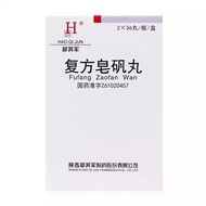 Hao Qijun Compound Soap Alum Pills 0.2g * 72 Pills/Box Prescription Pills Must Be Purchased and Used