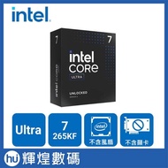 Intel Core Ultra 7 265KF CPU 15th Generation Box