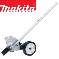 [特價]【MAKITA 牧田】動力組合機專用-草坪修邊機具-203mm