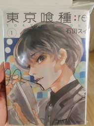 東京喰種漫畫+Re全套