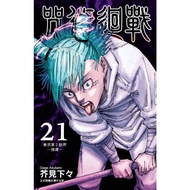 [Dongli] Spell Fighting Episode 21~29/Must See Next 々/Five Car Mall