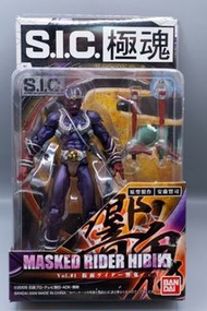 全新 SIC S.I.C. 極魂 響鬼 Hibiki