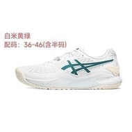 Professional Tennis Shoes Gel Resolution 9 Men Women WWII