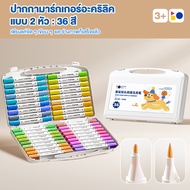 Ohayo ปากกามาร์กเกอร์สี 24/36/48/60/80สี ปากกาอะคริลิค ปากกามาร์กเกอร์อะคริลิค Acrylicmarker มาร์กเก