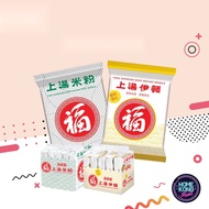 FUKU Hong Kong Superior Soup Instant Noodle | 香港福字上湯伊麵 /米粉 (90g x 5pack)