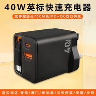 ชาร์จไฟแบบอเนกประสงค์ 40W สายยืดพร้อมชาร์จแบบเร็ว USB Multi-hole สำหรับ Apple 16Promax Huawei Samsun