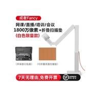 CZUR Achiever Fancy High Definition Video Booth Calligraphy Painting Live Camera Recording Class Mee